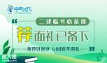 江苏省2021年二级建造师考试时间