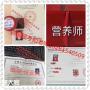 广西暖通工公路工程师机械维修工架子工保育员育婴师幼儿<span style='color:red;'>教师</span>养老护理师