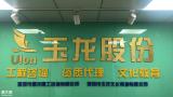 深圳一般在哪报考安全员C证需要什么报名资料