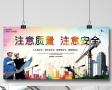 深圳福田区怎么考安全员C证如何报名要多少钱？
