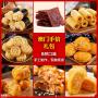 月饼代加工澳门手信特产生产与销售