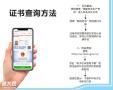 都匀及周边学电工证及考电工证有哪些流程及条件? 都匀及周边学电工证及考电工证有哪些流程及条件?