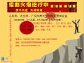 国龙会员免费拿面向全国招商