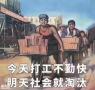 广州哪里学叉车好?叉车难学吗? 广州哪里学叉车好?叉车难学吗?