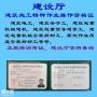 深圳怎么考建筑电工证多久能拿证