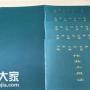 深圳怎么报考电梯安全管理员证考试时间是什么时候