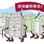 深圳电梯安全管理员证怎么考报名要提供哪些资料