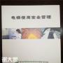深圳在哪里报考电梯安全管理员证要提交什么资料