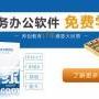零基础初级会计备考难？赶紧找帅创老师帮忙