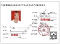 深圳安全员C证怎么考的需要什么报名条件多久拿证