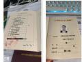 广州考非高危安全管理员证去哪里报名