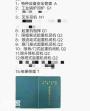 广州天河怎么考叉车上岗证