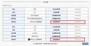 电工证年审没有时间实际复审时间在广州怎么换证？