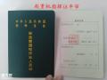 广州起重机指挥证哪里可以年审？