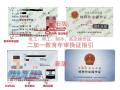 广州制冷证怎么年审？年审不用原件了吗？