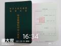 广州电梯安全管理员证过期了去哪里年审？