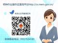 广州低压电工证到期怎么年审？