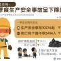深圳市安监局电工操作证具体报名需要哪些要求报考？
