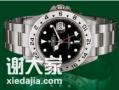 广州回收二手劳力士手表价格高广州回收名表