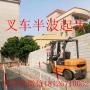 广州番禺哪里能考叉车证多少钱 广州番禺哪里能考叉车证多少钱