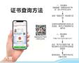广州哪里能考继电保护?怎么考?需要哪些资料和费用? 广州哪里能考继电保护?怎么考?需要哪些资料和费用?