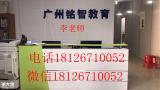 番禺南村叉车哪里可以学考叉车证多少钱 番禺南村叉车哪里可以学考叉车证多少钱
