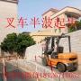 番禺市桥考叉车证多少钱 番禺市桥考叉车证多少钱