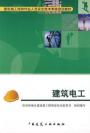 深圳坪山区建筑电工证怎么考，报名考试资料