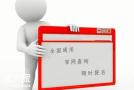 深圳南山区报考建筑电工证考证报名多少钱