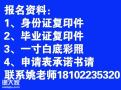 广州报考高压电工流程分解