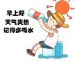 广州番禺化龙附近考电工证