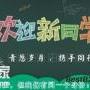 广州考叉车证考个叉车证要多少钱广州考个叉车证要多长时间 广州考叉车证考个叉车证要多少钱广州考个叉车证要多长时间