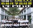办理佛山溶剂油危化品经营许可证