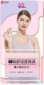 痛经如何进行自救