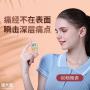 大姨妈：女性的自然生理现象与健康呵护