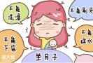 三伏天坐月子指南：科学方法助你舒适度夏，产后修复别忽视！