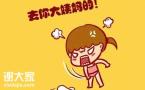 非yao物解决痛经！告别痛经困扰！