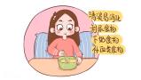 秋季产后妈妈坐月子指南：科学调养与产后修复