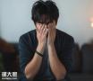 便秘反复、状态下滑？男生别久坐硬扛！盆底康复才是关键