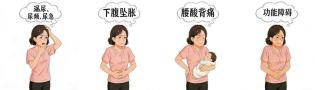 别硬扛了！漏尿不是“月子没坐好”，是身体<span style='color:red;'>在</span>求救！