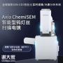 赛默飞FIB扫描电镜产品