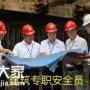 深圳龙华区去哪里办理一个工地用的安全员C证多少钱？