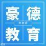 深圳安全管理员证考试费用是多少钱要多长时间拿证？