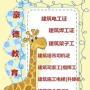 深圳安全管理员证考试时间是每个月哪天要考多久？