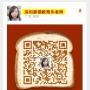 深圳安全管理员证考证时间是什么时候要考几次？