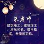 深圳在什么地方能办电工上岗证报名地址在哪里？