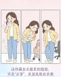 盆底肌看不见摸不着，为啥要修复？真不是智商税！