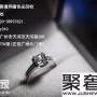 广州tiffany钻石回收价格靠谱 广州tiffany钻石回收价格靠谱