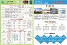 广州天河报名叉车驾驶证怎么考叉车培训多少钱？