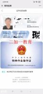 在广州考取的焊工证可以在外地用吗？天河考焊工证多少钱？